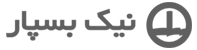 لوگو 1